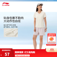李宁 零压冰棒T速干排湿T恤女短袖26新款夏季健身跑步运动上衣 乳白色338-1 M (女165)