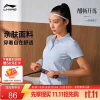 李宁 POLO衫舒适耐洗短袖T恤女商务健身休闲运动上衣APLU256