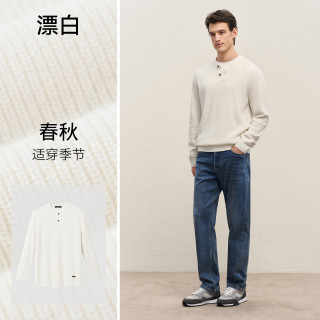 移动端：EMZ 鄂尔多斯26年秋冬新款羊毛羊绒套头针织衫男士