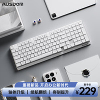 AUSDOM Airkey98 V3矮轴机械键盘无线蓝牙三模静音101键便捷办公键盘适配Mac/Win小顺- 白色