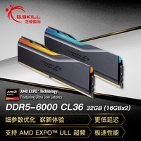 芝奇 32GB(16Gx2) DDR5 6000 台式机内存-焰锋戟X RGB灯条-雾面黑/AMD EXPO ULL/C36