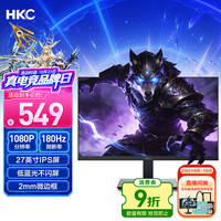 HKC MB27V29F 27英寸 VA 显示器（1920*1080、180Hz、NTSC≥85%）