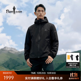 比音勒芬 2026秋冬新款男户外运动厚外套防水保暖休闲连帽棉服 07黑色 L