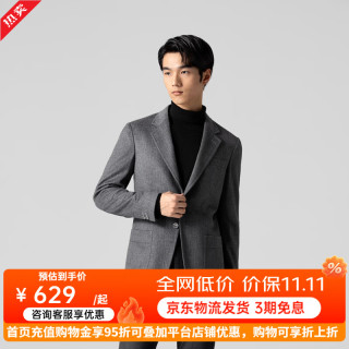 威可多 26秋季男士高端典雅羊毛混纺休闲西服礼服潮流西装外套 灰色 170A