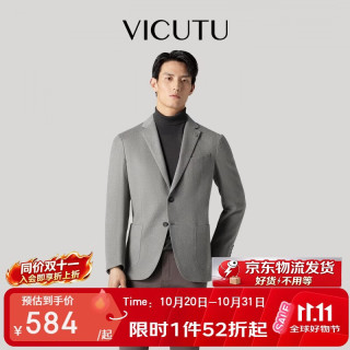 威可多 男士单西服春秋款羊毛混纺柔软舒适商务休闲西装外套 季风灰 165B