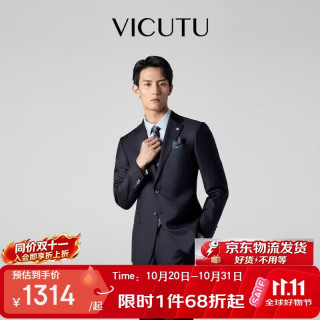 威可多 男士商务通勤羊毛西服 藏青色 (175/96B )