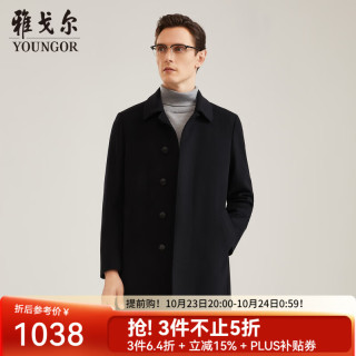 雅戈尔 男装大衣男单排扣外套修身版商务大衣羊毛混纺羽绒内胆 VYSY015110AFY黑色 175/96A