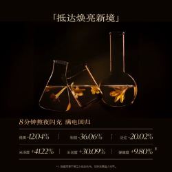 馥郁满铺 晚香玉大金砖精华水爽肤水焕亮保湿去暗黄