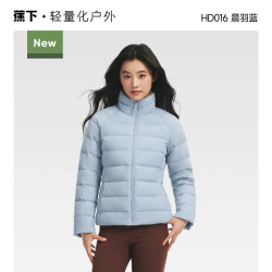 蕉下 女士立领轻薄排骨羽绒服防风短款修身显瘦户外冲锋衣内胆外套