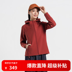思凯乐 软壳衣男女26新款冲锋衣内胆防风保暖抗静电外套夹克