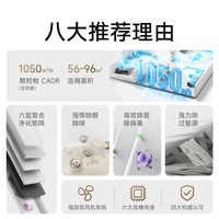 米家 小米米家空气净化器5Pro除菌除甲醛宠物吸烟除敏消毒家用净化机