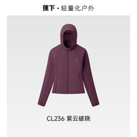 移动端：蕉下 气绒服外套女士保暖似羽绒户外软壳衣运动防风连帽冲锋衣内胆