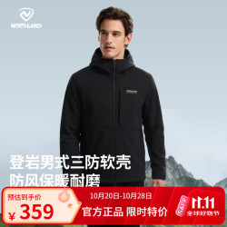 诺诗兰 户外男式徒步登山杜邦三防风雪外套舒适合身防风耐磨软壳衣 纯黑色-男 180