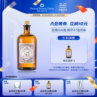 移动端：猴王47 猴王 47黑森林干金酒风味配制酒 47%vol 500ml