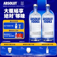 移动端：绝对伏特加 伏特加 原味 40%vol 1L*2瓶