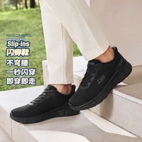 百亿补贴：斯凯奇 秋冬Slip ins闪穿轻质男士一脚蹬休闲日常百搭118113