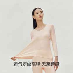 三枪 保暖内衣女纯棉V领上衣*2