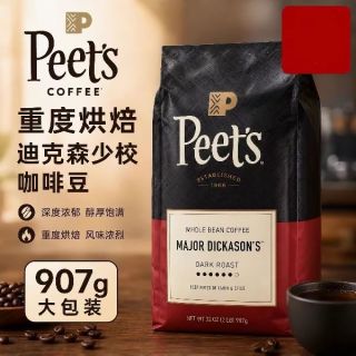 美国进口Peet's皮爷镇店阿拉比卡迪克森少校深度烘焙咖啡豆907g