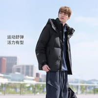 坦博尔 蓄热内里 男士短款羽绒服 TAF550335D