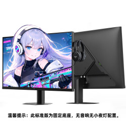 KTC 27英寸2K 220Hz 电竞显示器HDR400 硬件低蓝光 棱镜27GT610