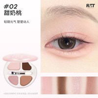 88VIP:ROMANTIC BEAUTY 四色卧蚕盘下至提亮眼影综合盘