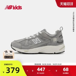new balance Newbalance nb官方中童鞋 男女童秋季经典复古百搭休闲运动鞋878