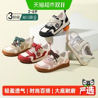 移动端、88VIP：泰兰尼斯 秋季新款透气童鞋男童女童校园复古德训鞋缓震舒适运动鞋