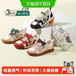 泰兰尼斯 秋季新款透气童鞋男童女童校园复古德训鞋缓震舒适运动鞋