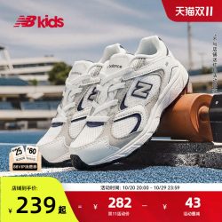 new balance Newbalance nb官方小童鞋 男女童秋季简约潮酷百搭拼接学步鞋408