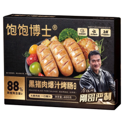 饱饱博士黑猪肉烤肠肉香肠早餐空气炸锅半成品食材