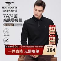 七匹狼 秋冬季长袖POLO衫翻领蓄热刺绣男装上衣 黑色 XL(175)