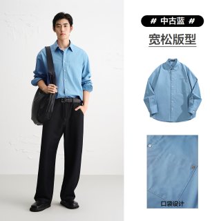 移动端：太平鸟 男装 休闲衬衫春季时尚莱赛尔休闲宽松男士外穿式长袖衬衫