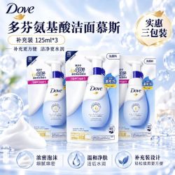 多芬 蓝泡洁面慕斯替换装125ml多只装温和洁净保湿清洁