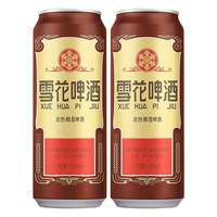 雪花 经典老雪啤酒 500ml*2 罐