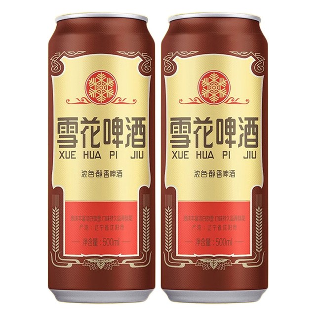 雪花 经典老雪啤酒 500ml*2 罐