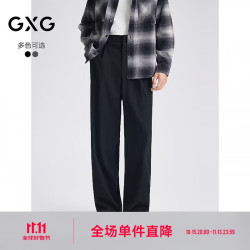GXG 男装 阔腿磨毛西裤单褶通勤男长裤简约休闲裤 2025年冬季