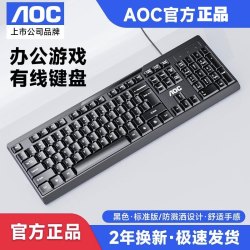 AOC 无线键盘鼠标套装无线套装商务办公打字静音笔记本台式机电脑