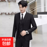 西服男士外套休闲西装职业正装商务修身伴郎新郎上衣单件上班结婚 黑色 常规 XL (建议120-130斤)