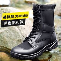 特战猎鹰 夏季作战靴透气网面登山鞋战术靴男女高帮作训靴保安靴工作鞋靴