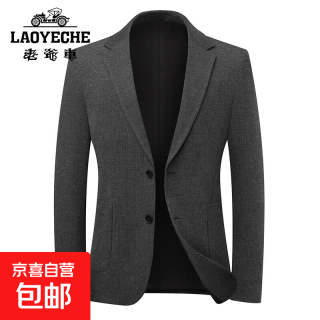 2026秋冬季新款男士西装外套韩版潮流商务休闲西服男单西修身正装 灰色 L 建议120-140斤
