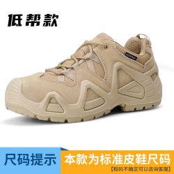 际华 3515强人户外中帮防水登山鞋男超轻战术靴沙漠靴耐磨徒步鞋