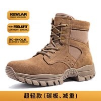 移动端：指挥官 勇士2.0中帮战术靴大黄靴男户外防穿刺作战训靴沙漠靴