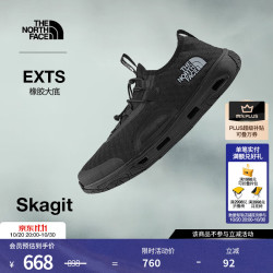 北面 男Skagit溯溪鞋一脚蹬轻便抓地抑臭户外春夏新品|48MA KX7/黑色 39 /7