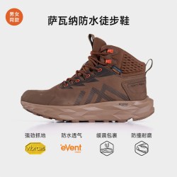 EXTREK 萨瓦纳防水中帮徒步鞋男Vibram底防滑户外登山鞋女款