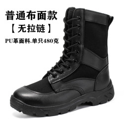 透气夏季网眼作战靴保安鞋男战术靴作战训靴徒步鞋靴登山防水高帮