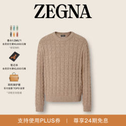 Ermenegildo Zegna 男装亚麻、山羊绒及桑蚕丝上衣针织衫毛衣 混米色 52 (M/L)