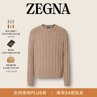 Ermenegildo Zegna 男装亚麻、山羊绒及桑蚕丝上衣针织衫毛衣 混米色 52 (M/L)