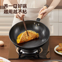 炊大皇 炒锅精铁家用炒菜耐用耐磨电磁炉燃气通用无涂层不粘锅