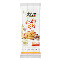 黄飞红 孜然烧烤小袋花生  烧烤味花生25g*16袋