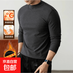 双面德绒打底衫男女长袖T恤秋冬季半高领纯色内搭情侣保暖秋衣 灰色 2XL 